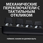 1738817 Клавиатура Logitech G413 SE механическая черный USB LED (920-010438)