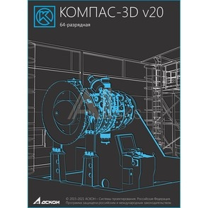 1883681 Пакет обновления Стандартные Изделия: Электрические аппараты и арматура 3D для КОМПАС с любой версии до v20