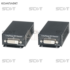 7901712 SC&T DE02E Комплект (передатчик + приёмник) для передачи DVI сигнала по одному кабелю витой пары CAT5e/6 до 100м