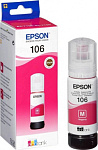 1110106 Картридж струйный Epson 106M C13T00R340 пурпурный (1900стр.) (70мл) для Epson L7160/7180