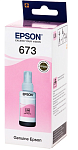 Картридж EPSON Light Magenta для L800 70ml (светло-пурпурный) (C13T67364A)